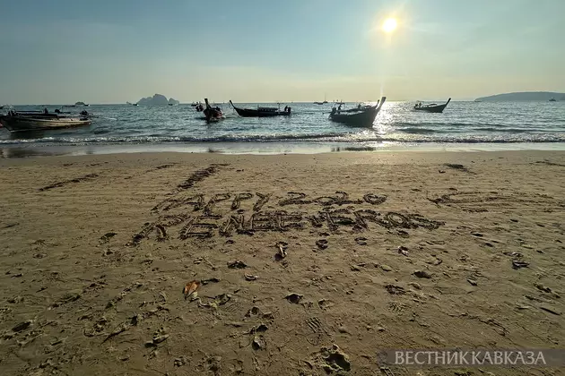 Таиланд. Провинция Краби