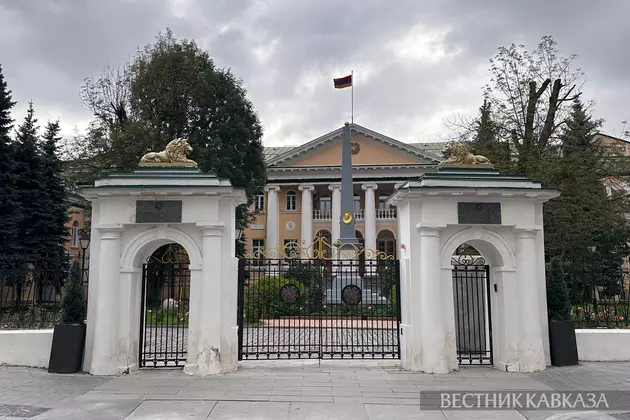 Посольство Армении в России