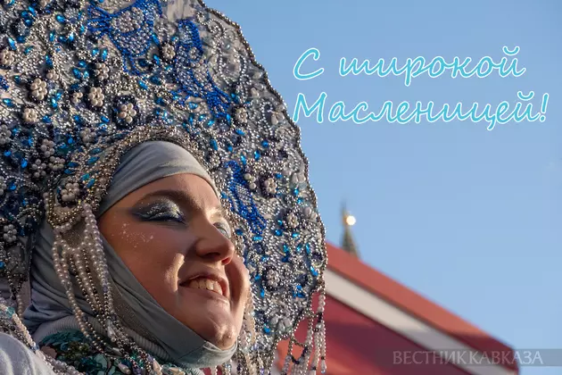 Открытка с Масленицей