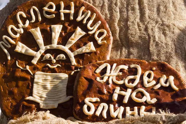 Открытка с Масленицей