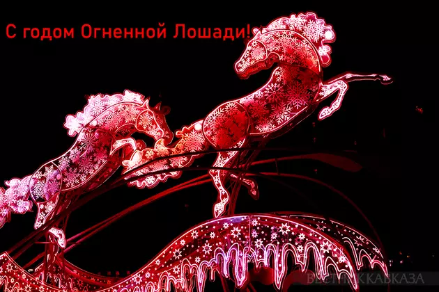 Открытка с Китайским Новым годом