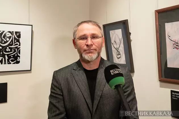 Выставка исламско-мусульманской каллиграфии