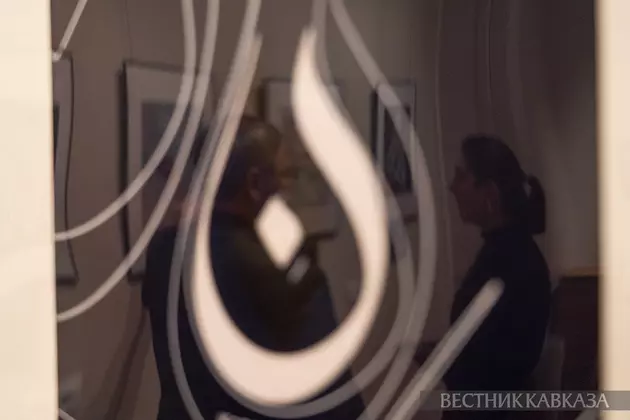 Выставка исламско-мусульманской каллиграфии