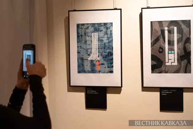 Выставка исламско-мусульманской каллиграфии