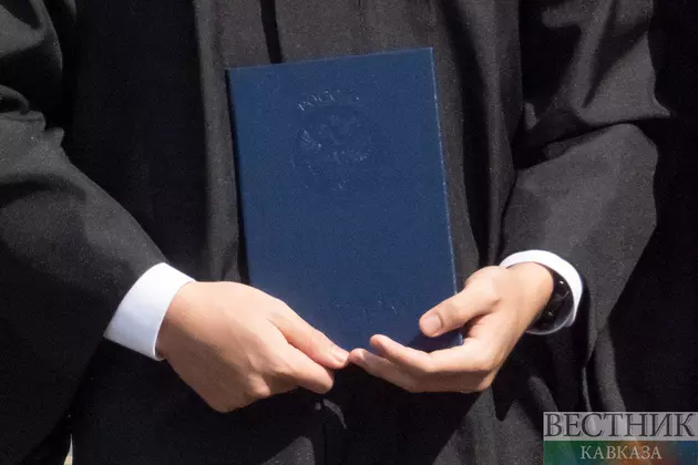 Диплом о высшем образовании