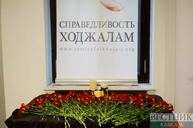 Справедливость Ходжалам