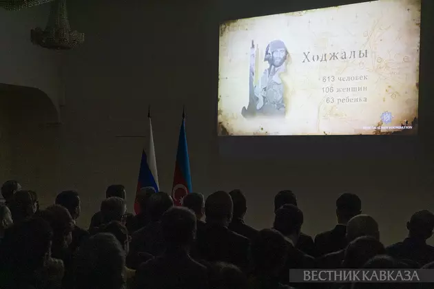 Мероприятие посвященное Ходжалинской трагедии