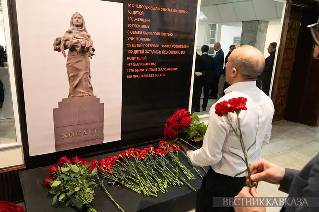 Мероприятие посвященное Ходжалинской трагедии