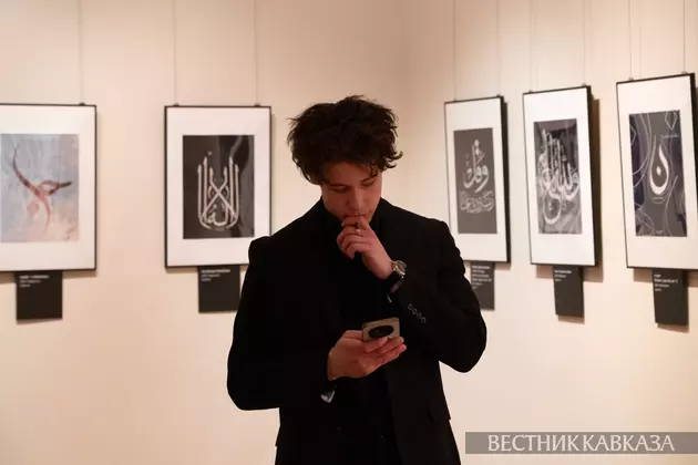 Выставка исламско-мусульманской каллиграфии