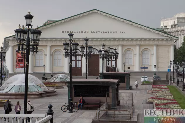 Москва примет "Российскую энергетическую неделю" в октябре