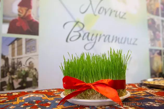 Открытка с Наврузом