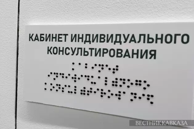 Центр ментального здоровья