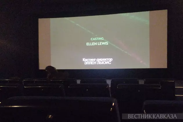 Зал кинотеатра