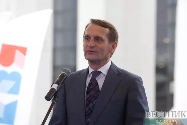 Россия продолжает расширять внешнюю торговлю – Нарышкин