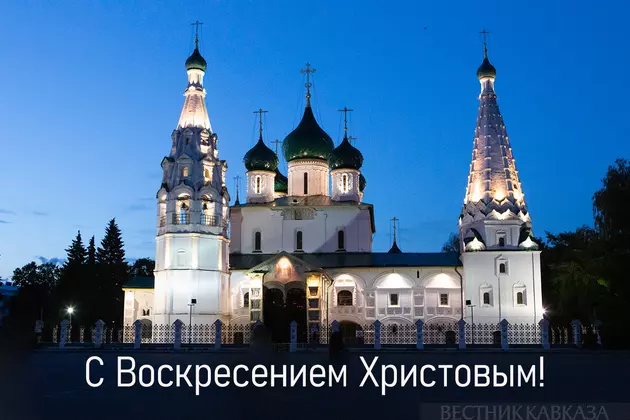 Открытка с Пасхой