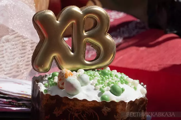 Открытка с Пасхой