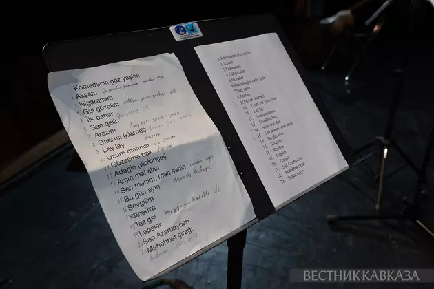 Концерт азербайджанской музыки