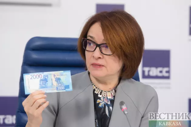 Набиуллина Эльвира