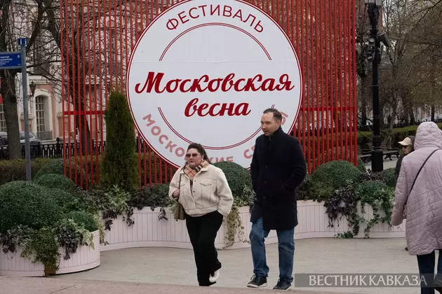Фестиваль Московская весна