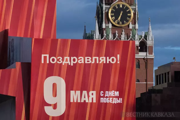 Открытка с Днем Победы