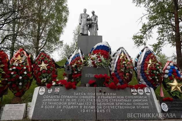 Ржев в День Победы