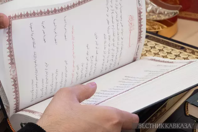 Исламская литература