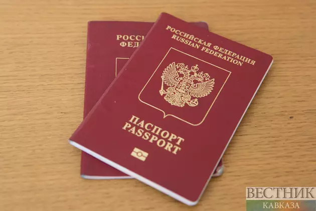 Заграничные паспорта РФ