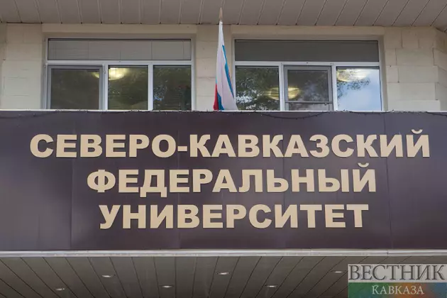 Вьетнам готов сотрудничать с СКФУ по ряду программ