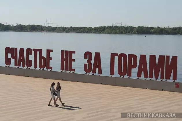 Пермь