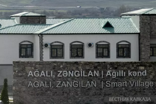 Агалы