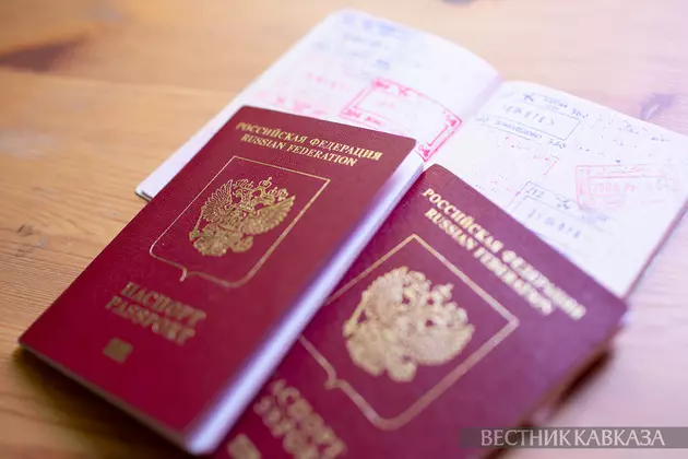 Заграничный паспорт РФ
