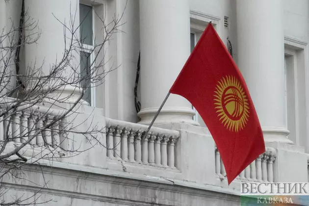Посольство Киргизии