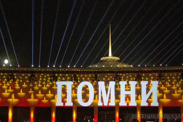 Открытка с днем памяти и скорби