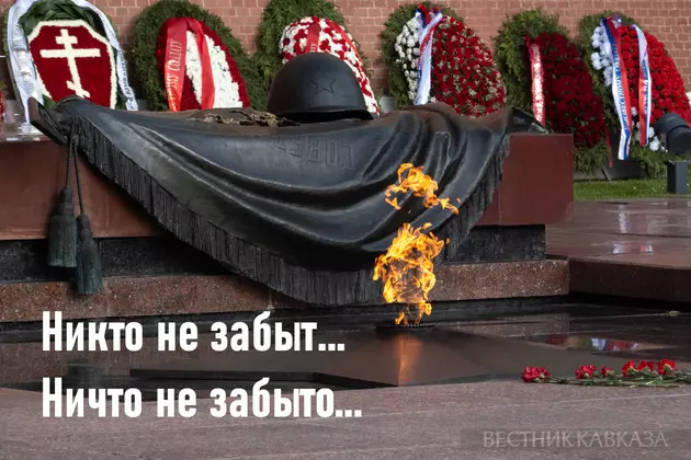 Открытка с днем памяти и скорби
