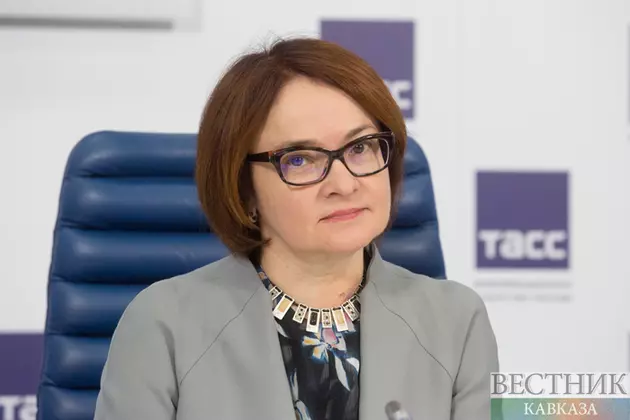 Набиуллина Эльвира