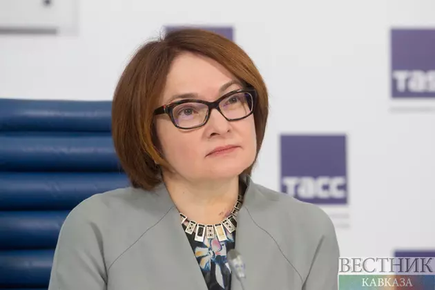 Набиуллина Эльвира