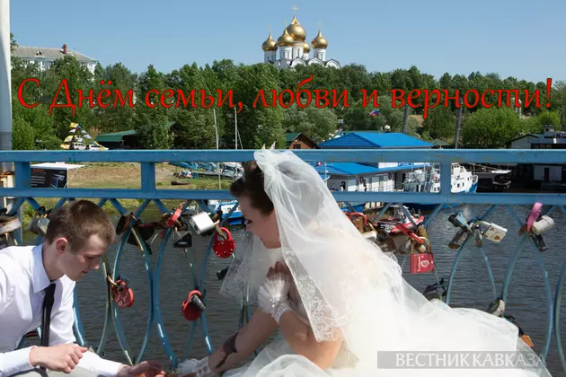 Открытка с Днем семьи