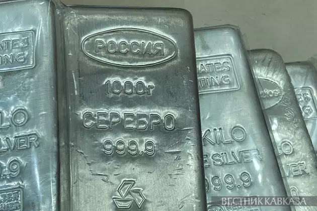 Слитки серебра
