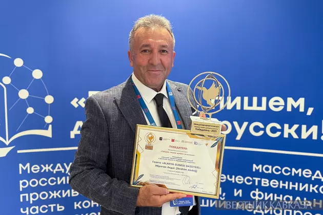 Ибрагим Акдаг