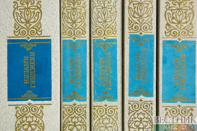 Книги Низами Гянджеви