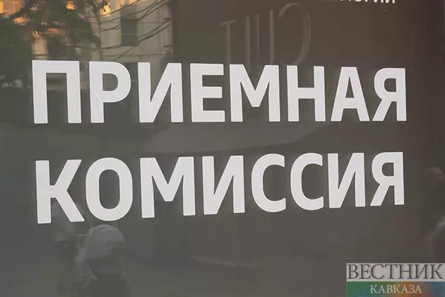 Абитуриенты из Армении получили 280 квот на обучение в РФ