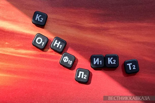 Конфликт в Ормузском проливе