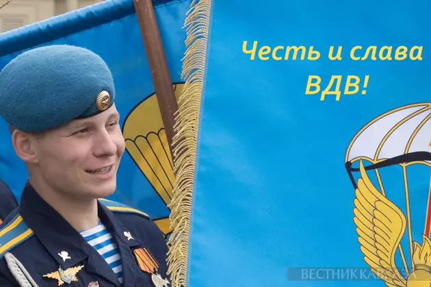 Открытка с Днем ВДВ