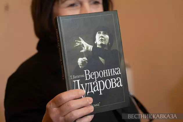 Церемония открытия бюста Вероники Дударовой в Московской Консерватории