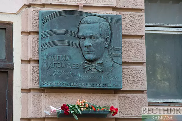 Мемориальная доска на доме