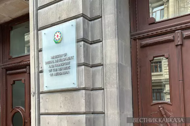 Министерство цифрового развития и транспорта Азербайджана