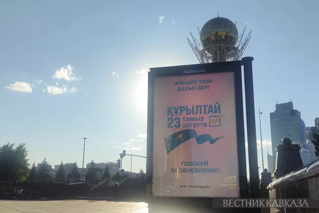 Астана