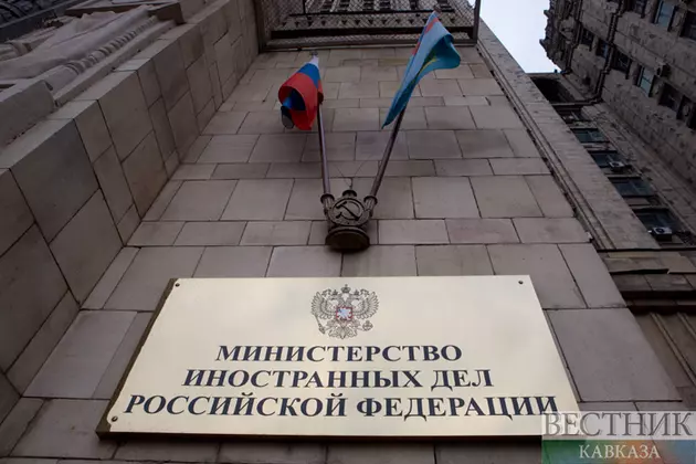 МИД РФ оценил вклад Армении в бюджет ЕАЭС