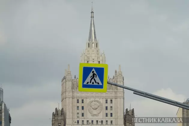 Здание МИД