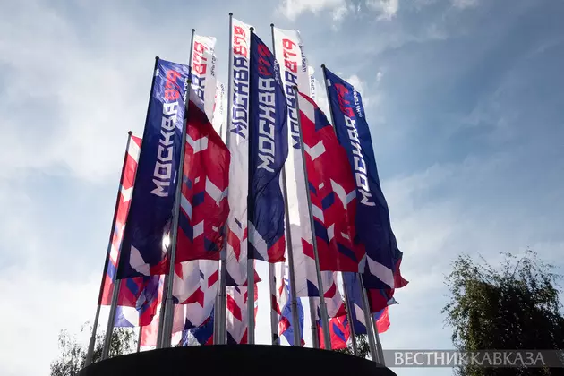 Празднование Дня города в Москве